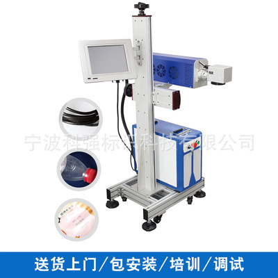 食品皮革非金属紫外激光打标机在线式激光打标机co2激光喷码机