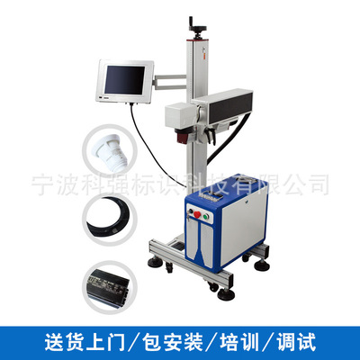 宁波光纤激光喷码机在线式激光打标机 光纤激光打标机