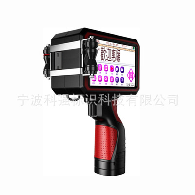彩屏数显手持喷码机小型手持式喷码机打码机 智能触屏喷码机